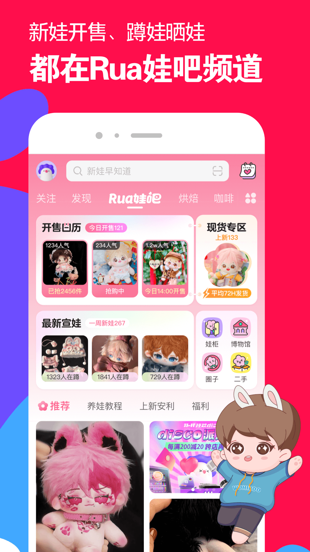 [公益] 琛儿女主西安兰州招奴截图