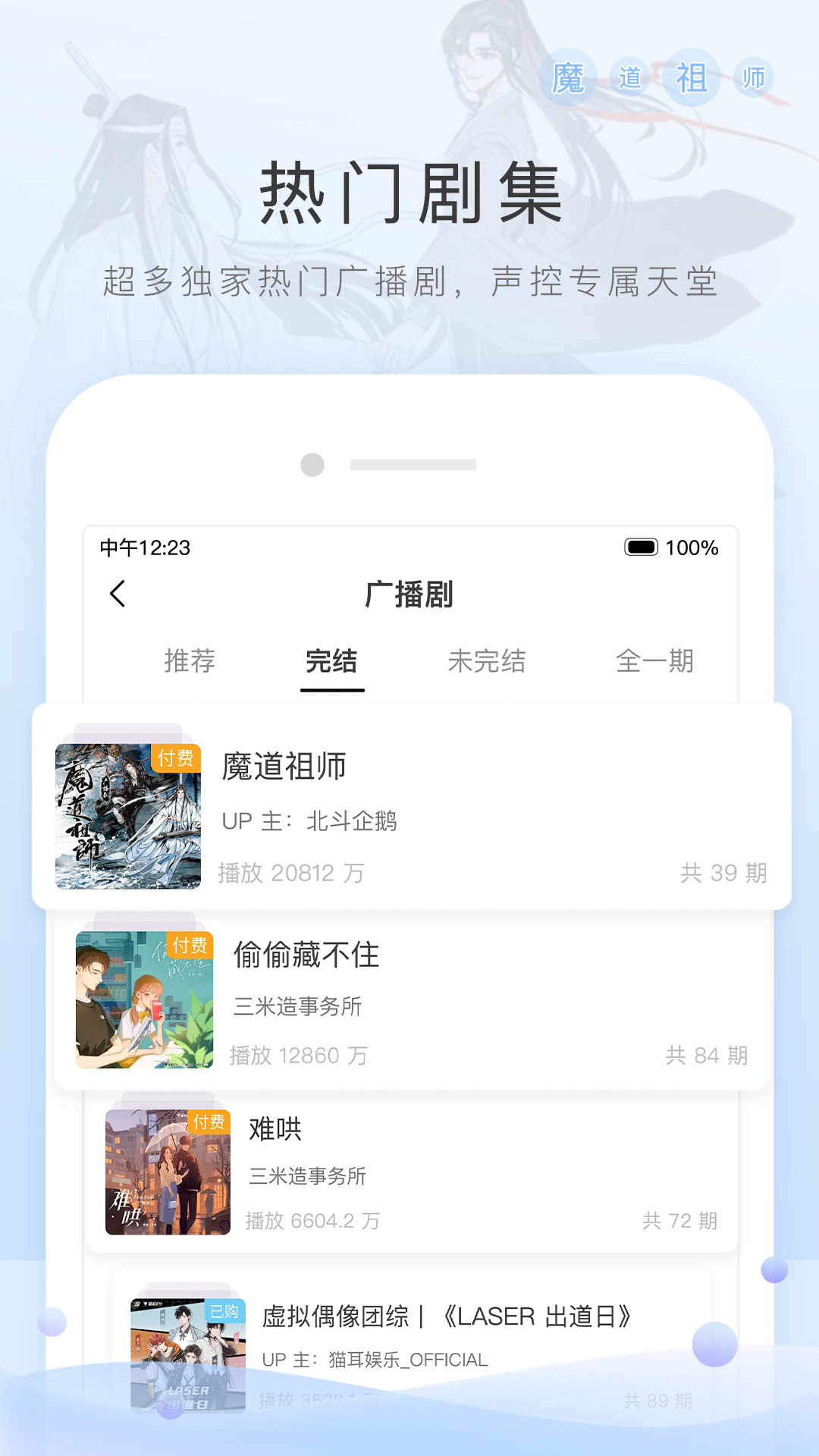 深圳傲柔女王免费视频截图