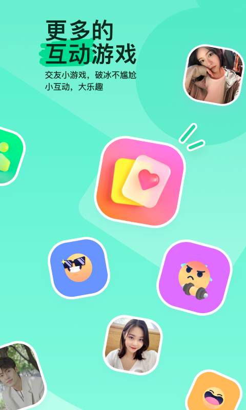 [公益] ★★巡游★沐一S★截图
