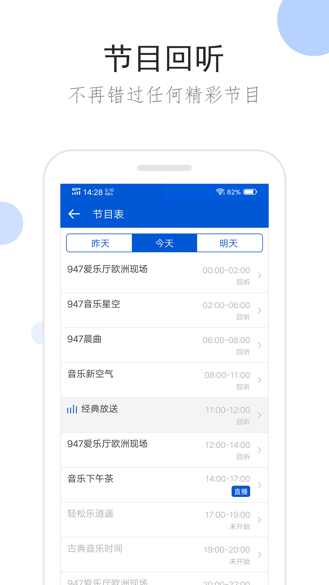 女王圣水喂奴截图