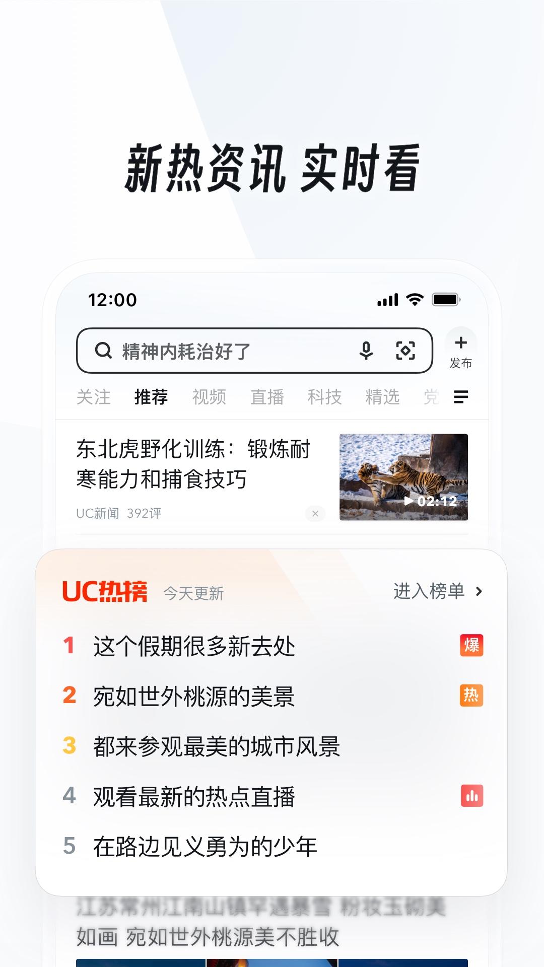 女王圣水喂奴截图