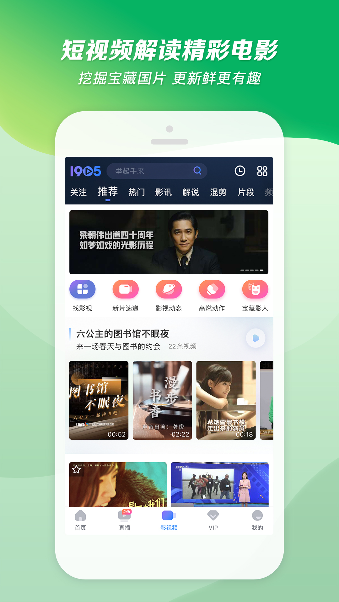 [公益] ★★巡游★沐一S★截图