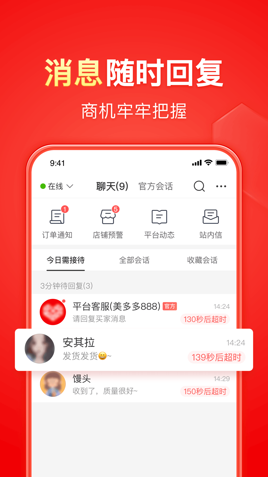 [公益] 琛儿女主西安兰州招奴截图