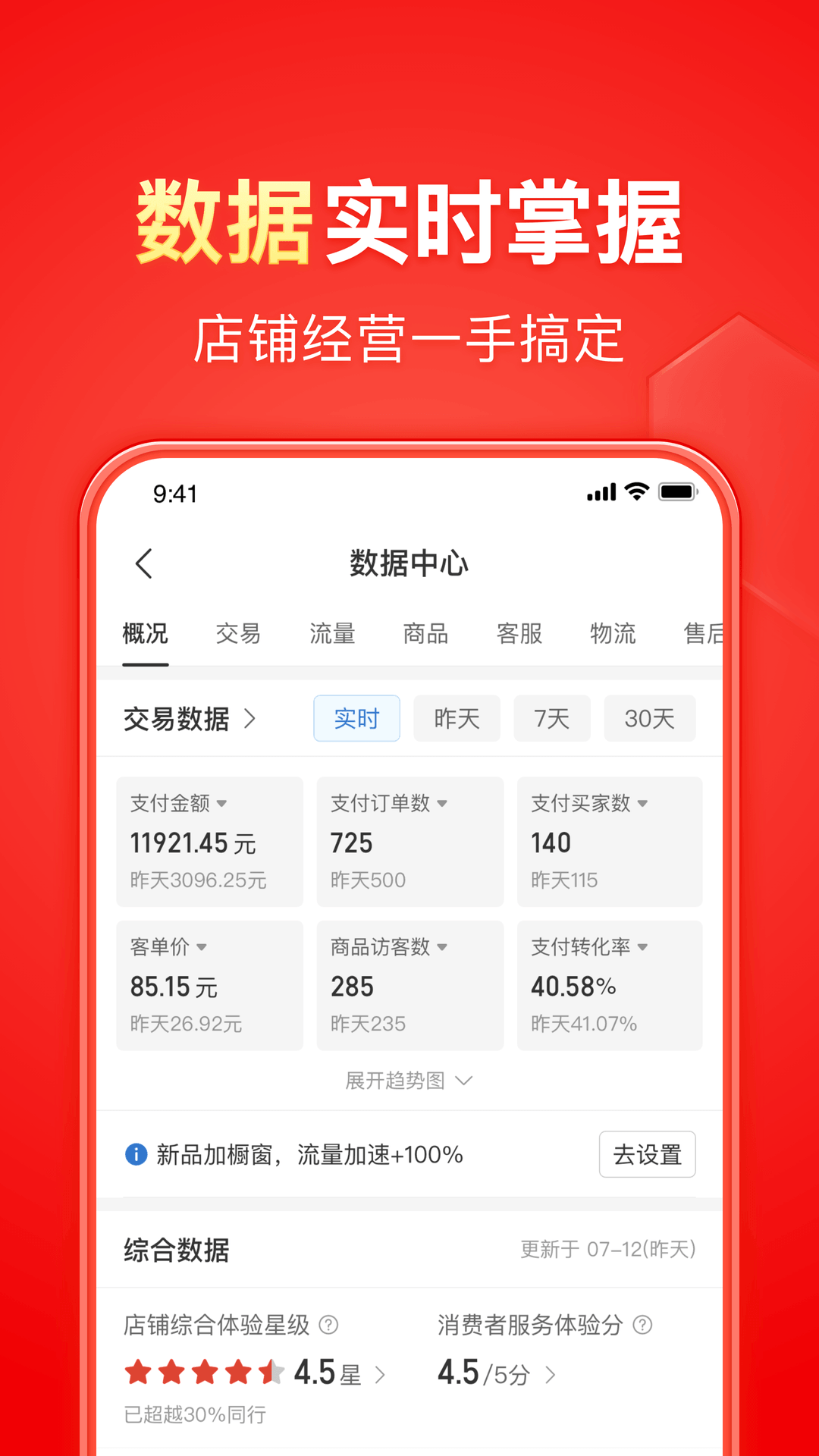 冷柔漆皮长靴踩踏羞辱畜生截图