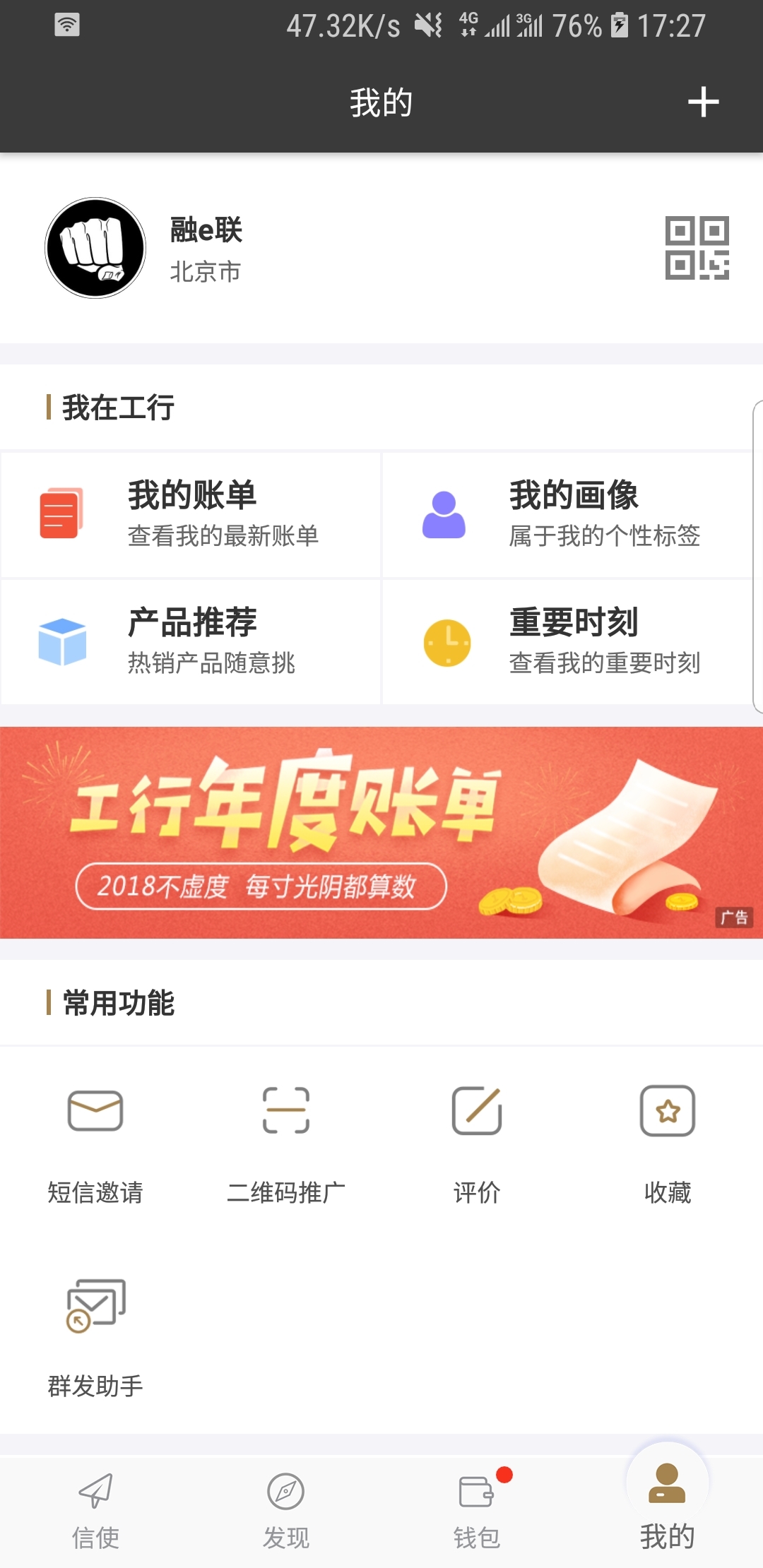 火焱女王截图