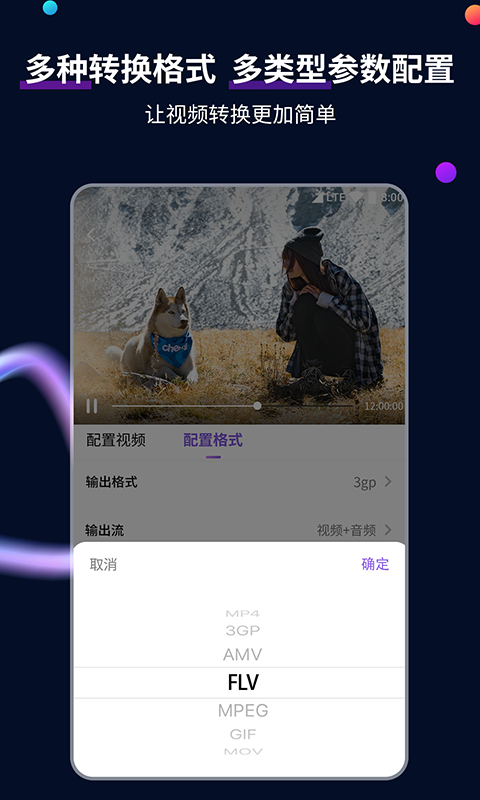 深圳傲柔女王免费视频截图