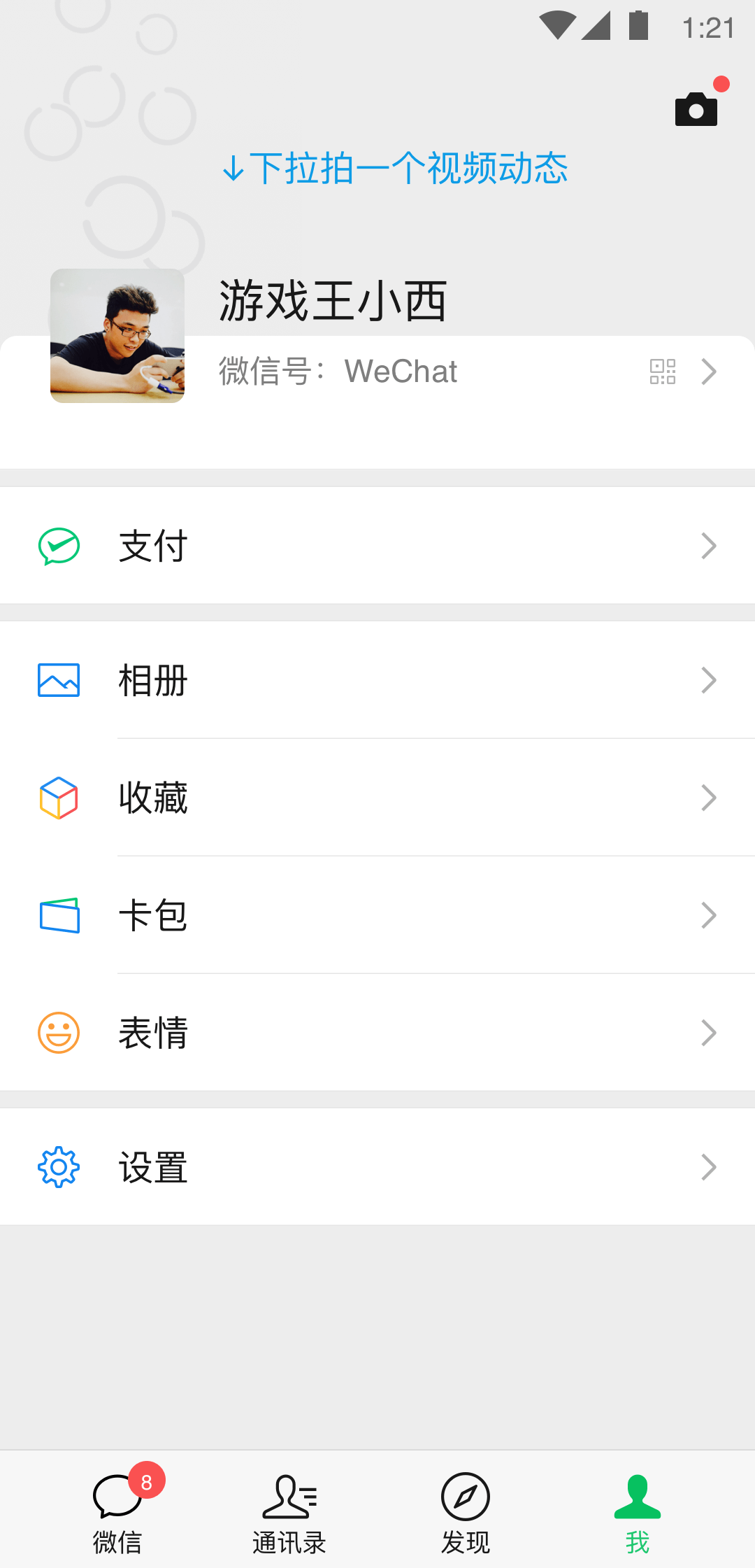 深圳傲柔女王免费视频截图