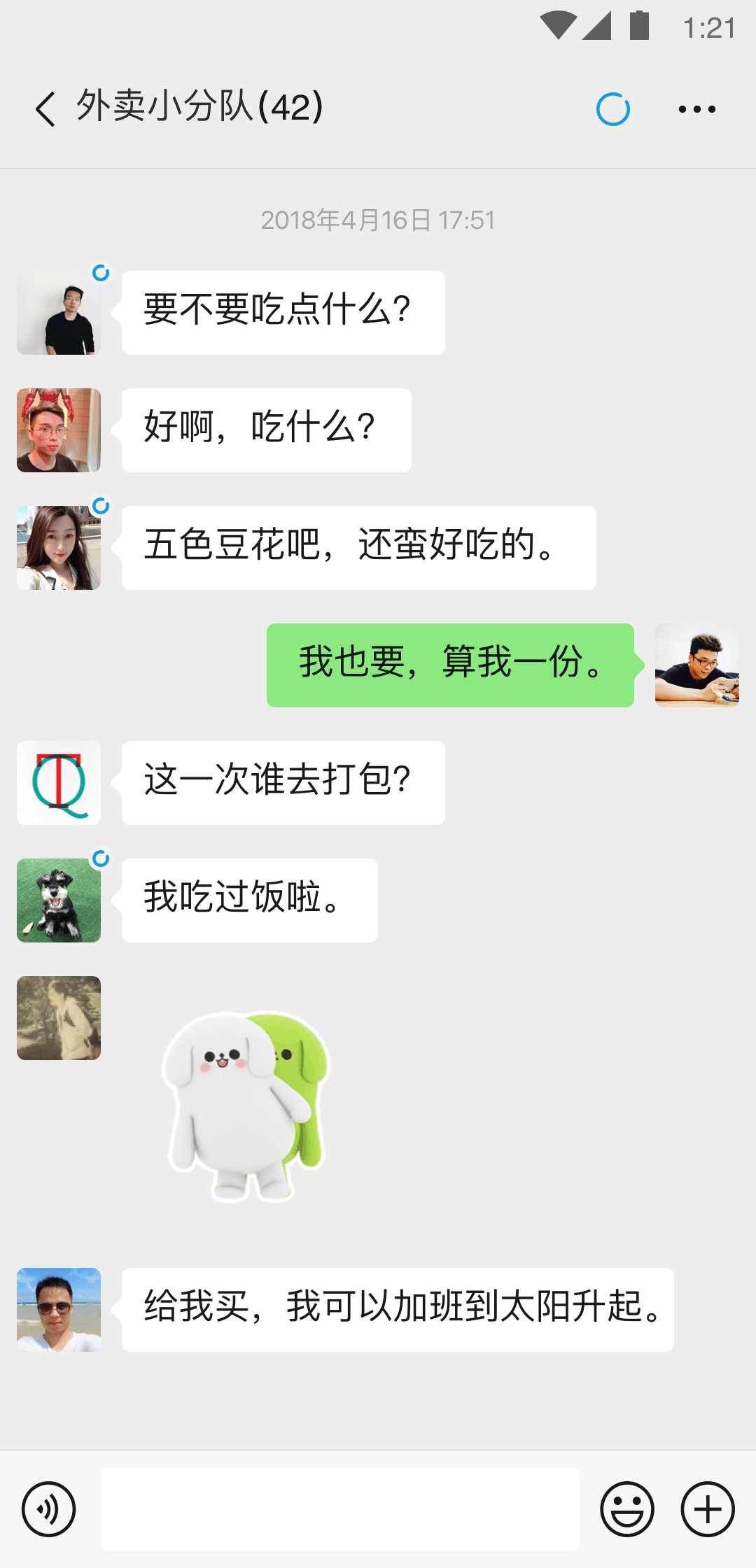 冷柔漆皮长靴踩踏羞辱畜生截图